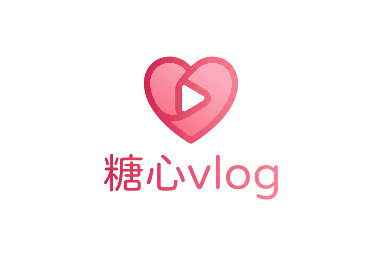 糖心vlog